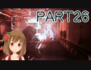 【Dead Space 2】難易度ゼロテでデッドスペース2 Part26【PC版】