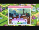 【My Little Pony Magic Princess #027】New Limit Time Event(Blitz Story) Tale of Tirek