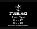 【スタジオランス BGM素材 Chaos Night】