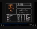 PS1　ウィザードリィ#3リルガミンの遺産　悪の水晶ゲット