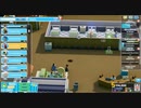 【TwoPointHospital】消火器　[Part56]