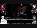 【単発実況】罠コンビは深夜警備のバイトをはじめました【Five Nights at Freddy's】一日目