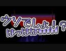 Part31【UNDERTALE】思わず大爆笑！？展開早いっす…【わのや】
