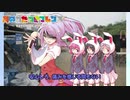 ゆっくりサバゲ～依姫様は手加減ができない