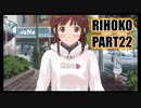 【アマガミ実況】幼馴染とまったり愛を育む踝猫背のアマガミ実況 part22