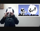 【EWI-USB】キライ・キライ・ジガヒダイ！をピャー!!してみた