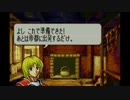 男は○○する。【ファイアーエムブレム聖魔の光石】縛りプレイ第4話