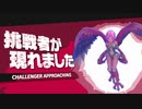 SFC版 聖剣伝説3 最小戦闘回数クリア 4戦目 シャル＆ケヴィン