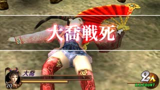 人気の 大喬 動画 327本 2 ニコニコ動画