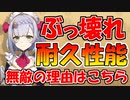 【原神】ノエルの性能徹底解説：無敵性能な理由がこちら【必見】