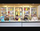 【松本梨香・日笠陽子】ポケットモンスター　金ぴかオンライントークライブ　第2回　2020年10月02日放送