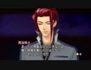 再び弾けユゲコ！ 金色のコルダ3フルボイスSpecial響也・東金・土岐ルート実況プレイpart42