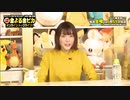 【松本梨香・花澤香菜】ポケットモンスター　金ぴかオンライントークライブ　第3回　2020年10月09日放送