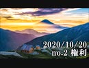 ショートサーキット出張版読み上げ動画6117
