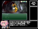 ニコニコ動画（RPG）　～そしてニコニコへ～ 　RTA 3:33:56 Part8