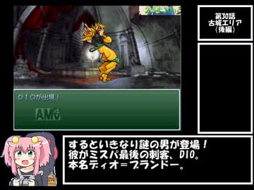 ニコニコ動画 Rpg そしてニコニコへ Rta 3 33 56 Part8 Nicozon