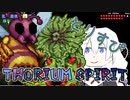 Modで遊ぶボイロ達6【VOICEROID実況】【Terraria】