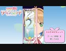 ★祝リリース★カードキャプターさくら リペイントレコード実況プレイ