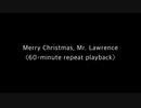坂本龍一「戦場のメリークリスマス」ピアノアレンジ60分耐久　“Merry Christmas, Mr. Lawrence” 60-minute repeat playback
