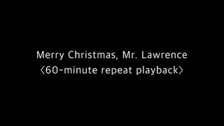 坂本龍一「戦場のメリークリスマス」ピアノアレンジ60分耐久　“Merry Christmas, Mr. Lawrence” 60-minute repeat playback