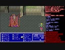 ふしちょさんFF5配信その⑨（10月17日配信分）封印城クーザー～バル城地下１Ｆ　オーディンとの戦い～フォークタワーまで