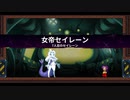 Shantae and the Seven Sirens　25
