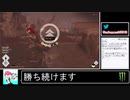 2020年10月19日GHOST OF TAIMA　マルチプレイやる【放送アーカイブ】