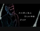 【UTAU音源配布】Plata o Plomo【水音キャル GRAVE】