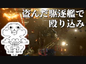 シリーズ未経験者にもおすすめ『X4：Foundations』プレイ講座　第19回