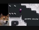 ハロウィンに起きた姉弟の暖かい絆の物語。"Grimm's hollow"実況プレイパート9