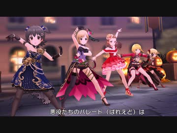【デレステMV】「THE VILLAIN’S NIGHT」(限定SSR)【1080p60/4K HDR】