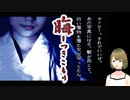 #31 晦-つきこもり 実況プレイ良夫と立川ん家とわらし様