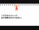 適当に作った素材を使って手抜き動画を作ってみた
