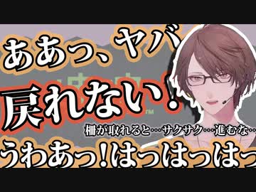 テンションが上がり語彙力が消失した加賀美ハヤト【塊魂アンコール】