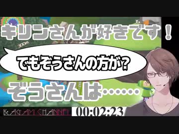 社長「キリンさんが好きです、でもぞうさんは……」
