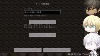 【刀剣マイクラ】暇を持て余した刀と四角い世界②-1