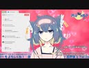 おしっこ我慢配信後にオナニーしてお漏らしした話をする満牙えるさ