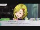 【グノーシア】見る専のSF人狼#1【ゆっくり実況】