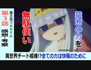 【魔王城でおやすみ３話感想・考察】異世界チート姫様爆誕！！その力の向かう先は…