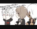 【手描きにじさんじ】クソダサ葛葉に呆れる叶とイブラヒム