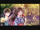 【カゼヒキ】花火のままで【オリジナル】