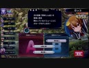 【QMA輝望の刻】【6】トーナメント「ドラゴン組」