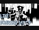 【Octdrawber】live drawing digest【DAY19】