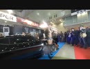 東京オートサロン2020 Tokyo Auto Salon 2020 #95