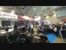 東京オートサロン2020 Tokyo Auto Salon 2020 #96