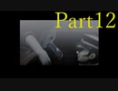 【実況】俺、街を守ります。デビルサマナー 葛葉ライドウ 対 超力兵団　Part12