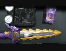 【物語の結末は】 #仮面ライダーセイバー DX闇黒剣月闇&邪剣カリバードライバー 音声動画【俺が変える】