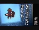 【絶叫実況】秋だしブチ切れながら死ぬほど怖い霊から逃げるホラーゲームをやろう #7