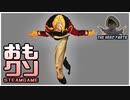 おもしろクソゲー紹介【馬車が走っている時代にバクで未来の銃を撃てるゲーム】part3