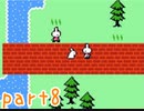 【実況】【ゆめにっき派生】　ultra violet 　《part８》